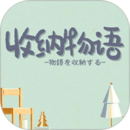 記者：皇家社會已為胡梅爾斯送上合同報價，正在等候后者承認